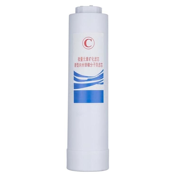 養(yǎng)和水機濾芯C款